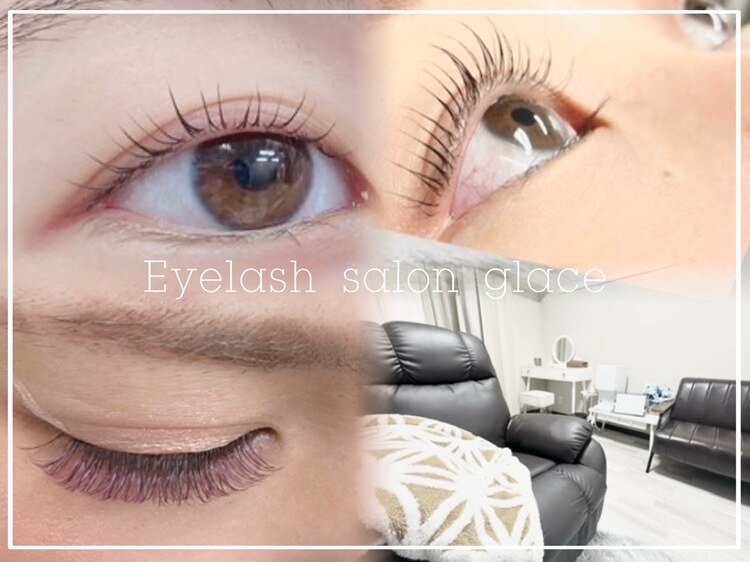 グレイス(grace)｜ホットペッパービューティー