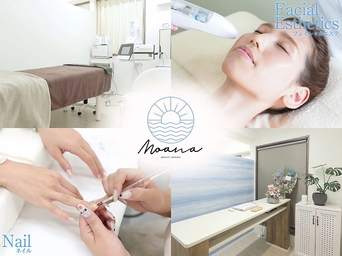 モアナ(Moana)｜ホットペッパービューティー