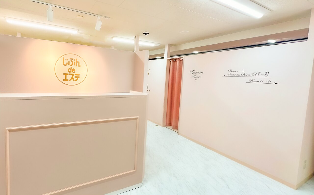 じぶんdeエステ 横浜店｜ホットペッパービューティー