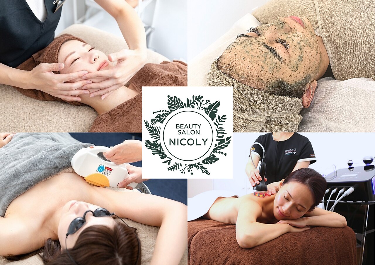 ニコリー(NICOLY)｜ホットペッパービューティー