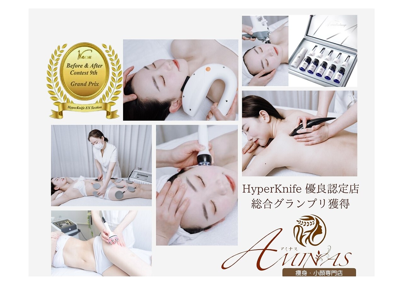 アミナス 池袋本店(AMINAS)｜ホットペッパービューティー