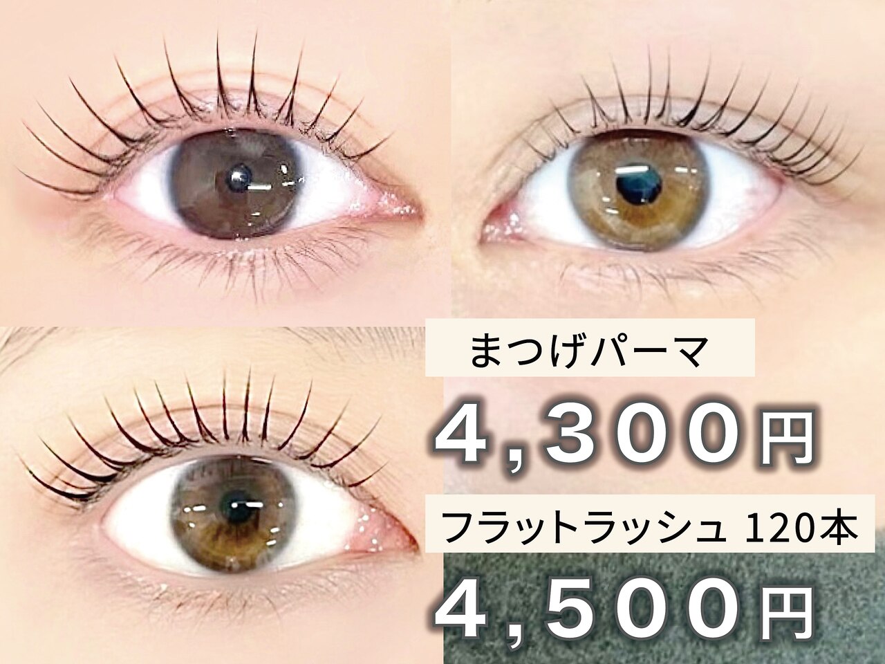 ベッキーラッシュトウキョウ 新宿南口店(BECKY LASH TOKYO