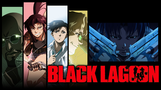 BLACK LAGOON 全シリーズのまとめ - VODスーパー！セレクション