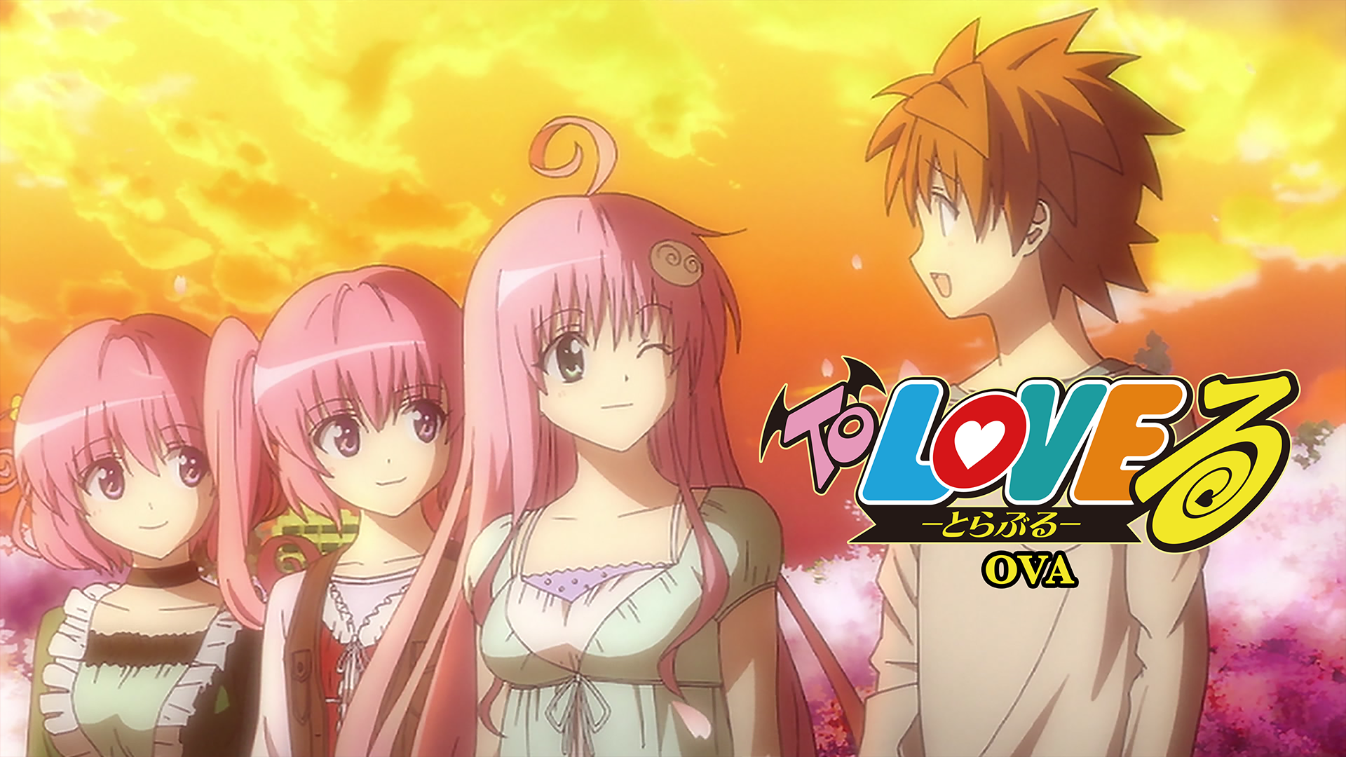 To LOVEる―とらぶる―ダークネス画集 Harem Gold(マンガ) - 電子書籍