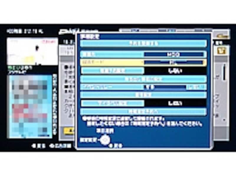 3/3 パナソニック ブルーレイDIGA DMR-BW680 [ブルーレイレコーダー