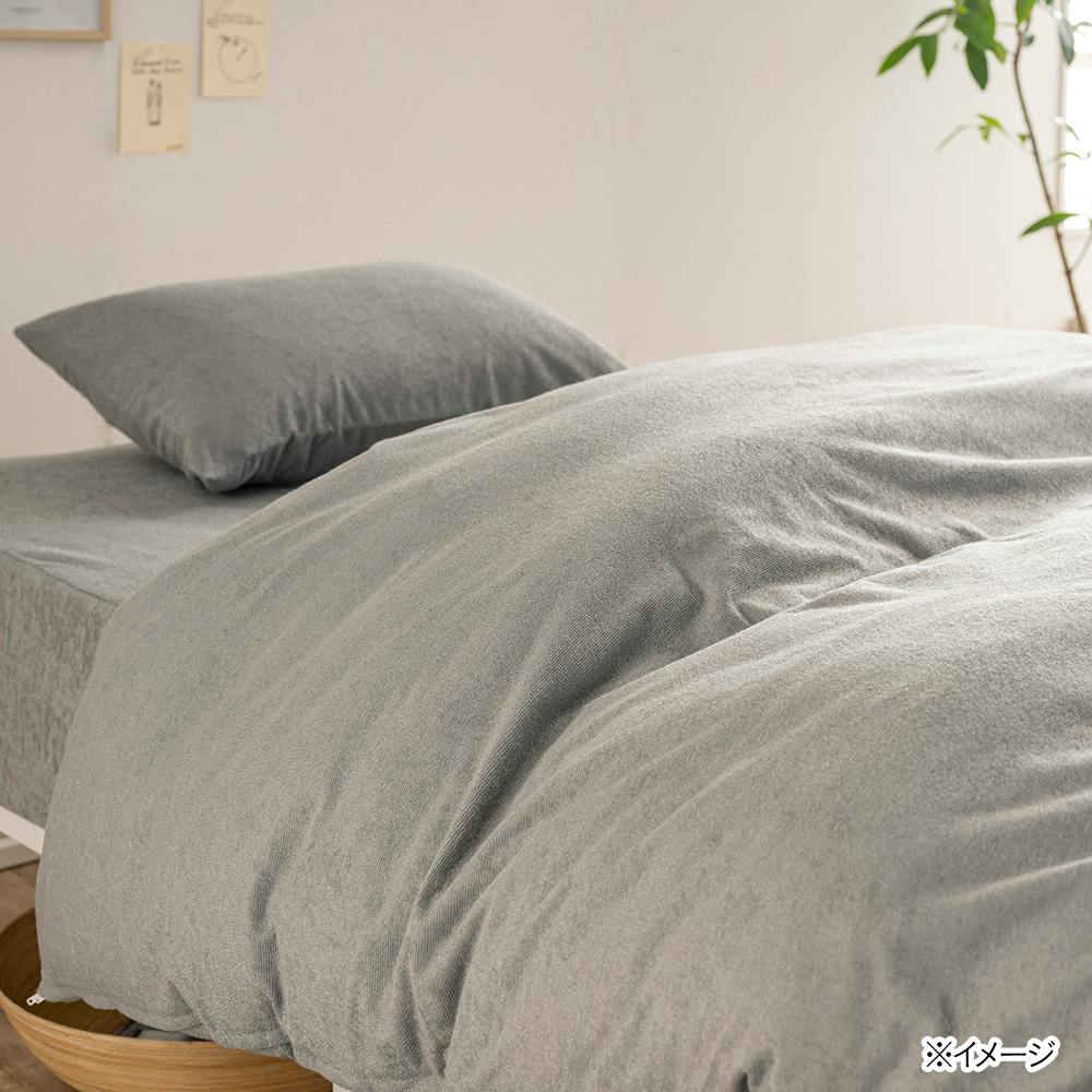 タオル素材の透湿防水まくらカバー グレー 50x70cm※カバーのみ | 布団