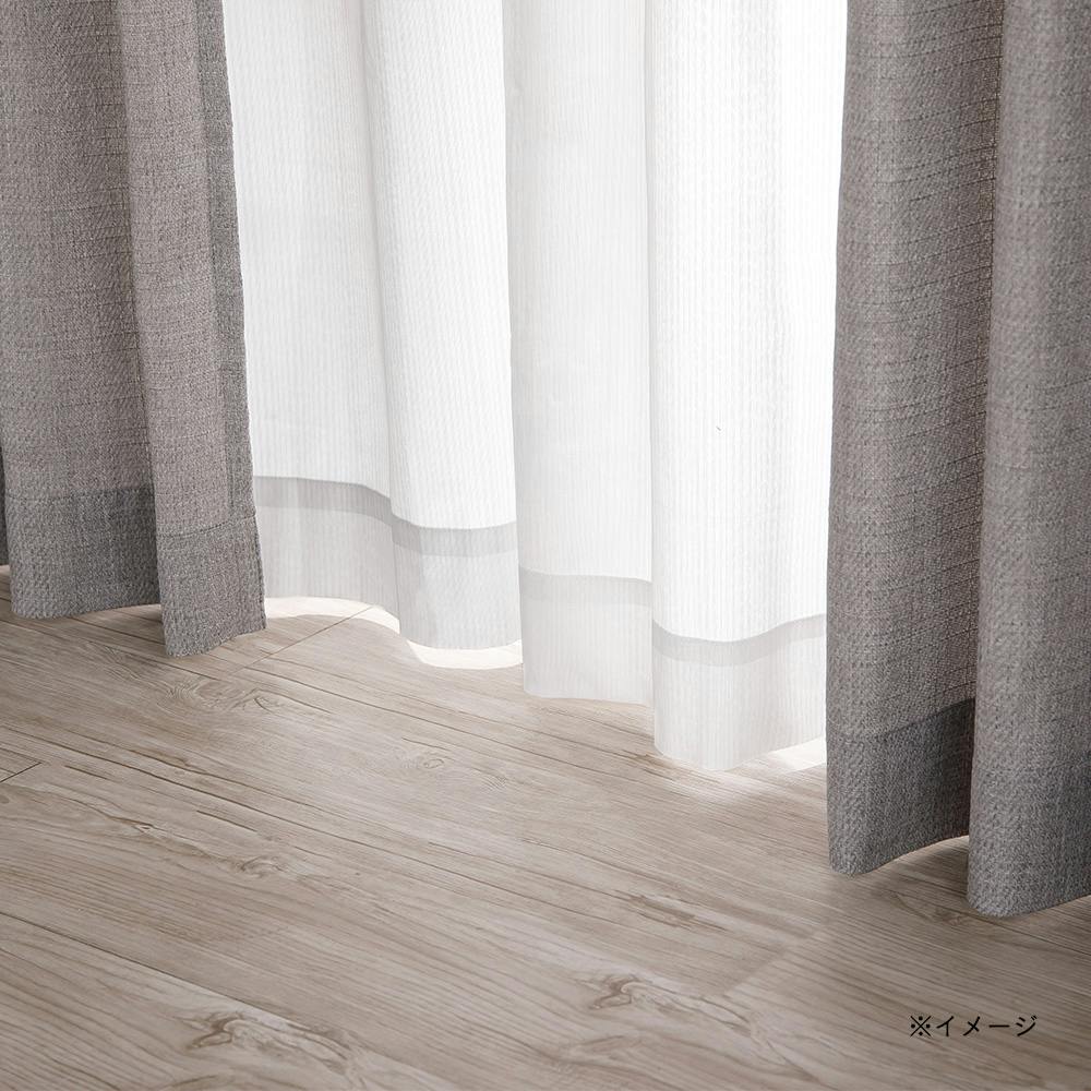 外から見えにくい4枚組カーテン グレー 100×200cm | カーテン