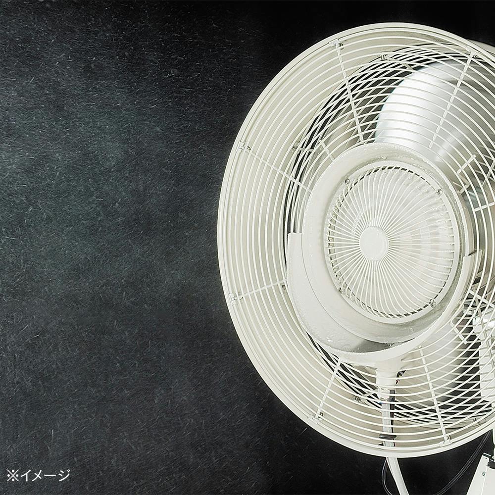送料無料】ナカトミ NAKATOMI 遠心式ミストファン MISF-45【別送品