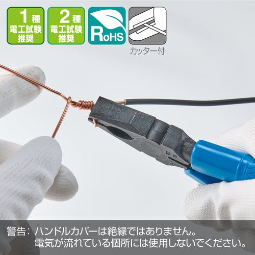 CAINZ-DASH】ホーザン ペンチ P-43-150【別送品】 | 手作業工具 通販