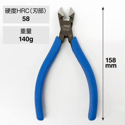 CAINZ-DASH】ホーザン ストリップ穴付斜ニッパー 切断能力：鉄線Φ1