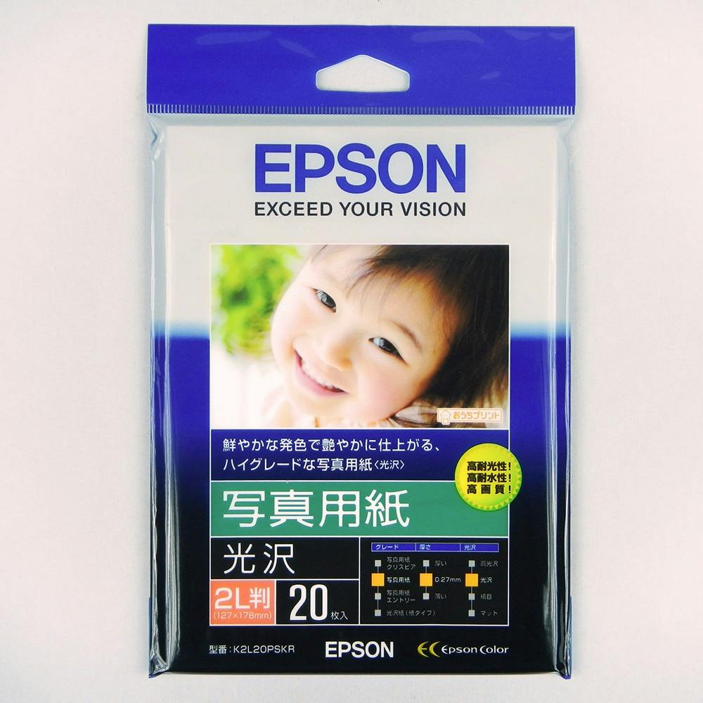 エプソン 写真用紙(光沢)2L判20枚 K2L20PSKR | 文房具・事務用品 通販