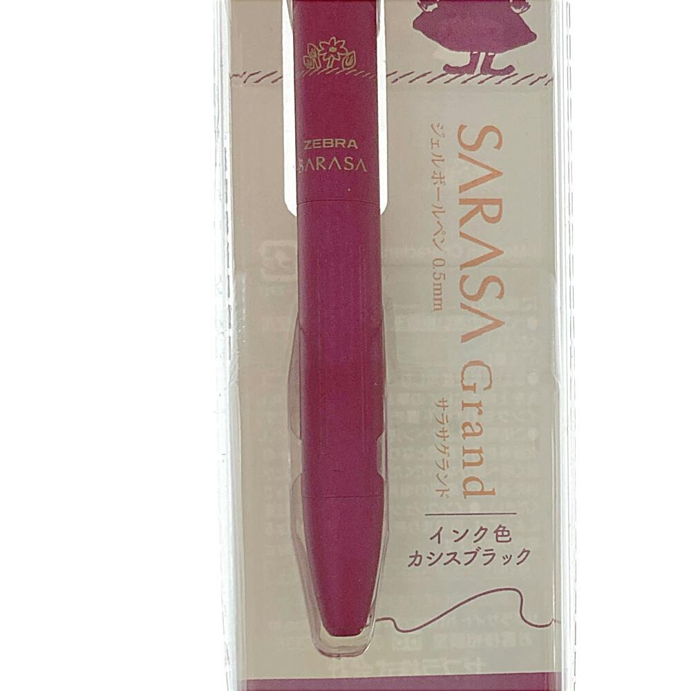 ゼブラ 限定サラサグランド 0.5mm リトルミイ カシスブラック | 文房具
