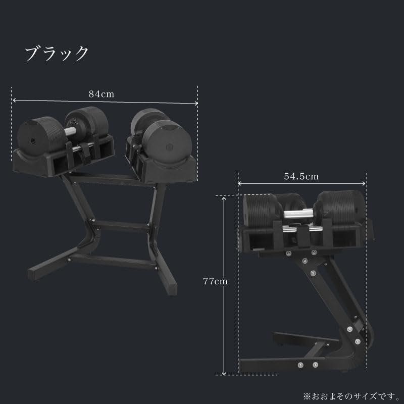 プロバーベル 41.5kg 1.5kg刻み ブラック 2個 スタンドセット