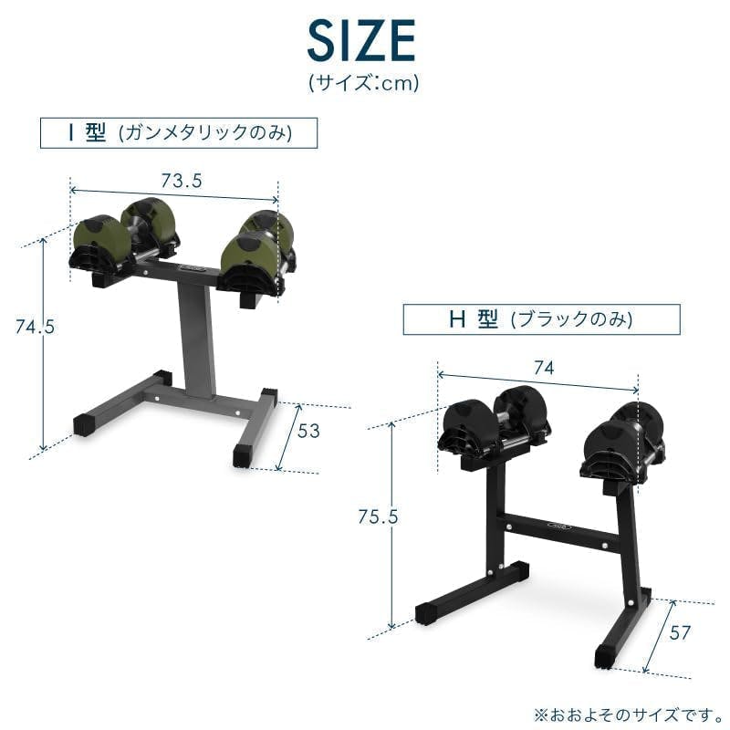 フレックスベル 20kg 2kg刻み ブラック 2個 スタンドセット（ブラック