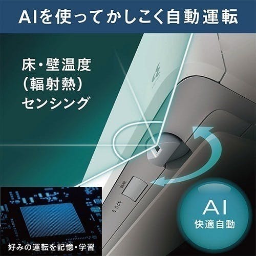 エアコン 26畳 本体のみ 単相200V ダイキン Aシリーズ ホワイト 2025年
