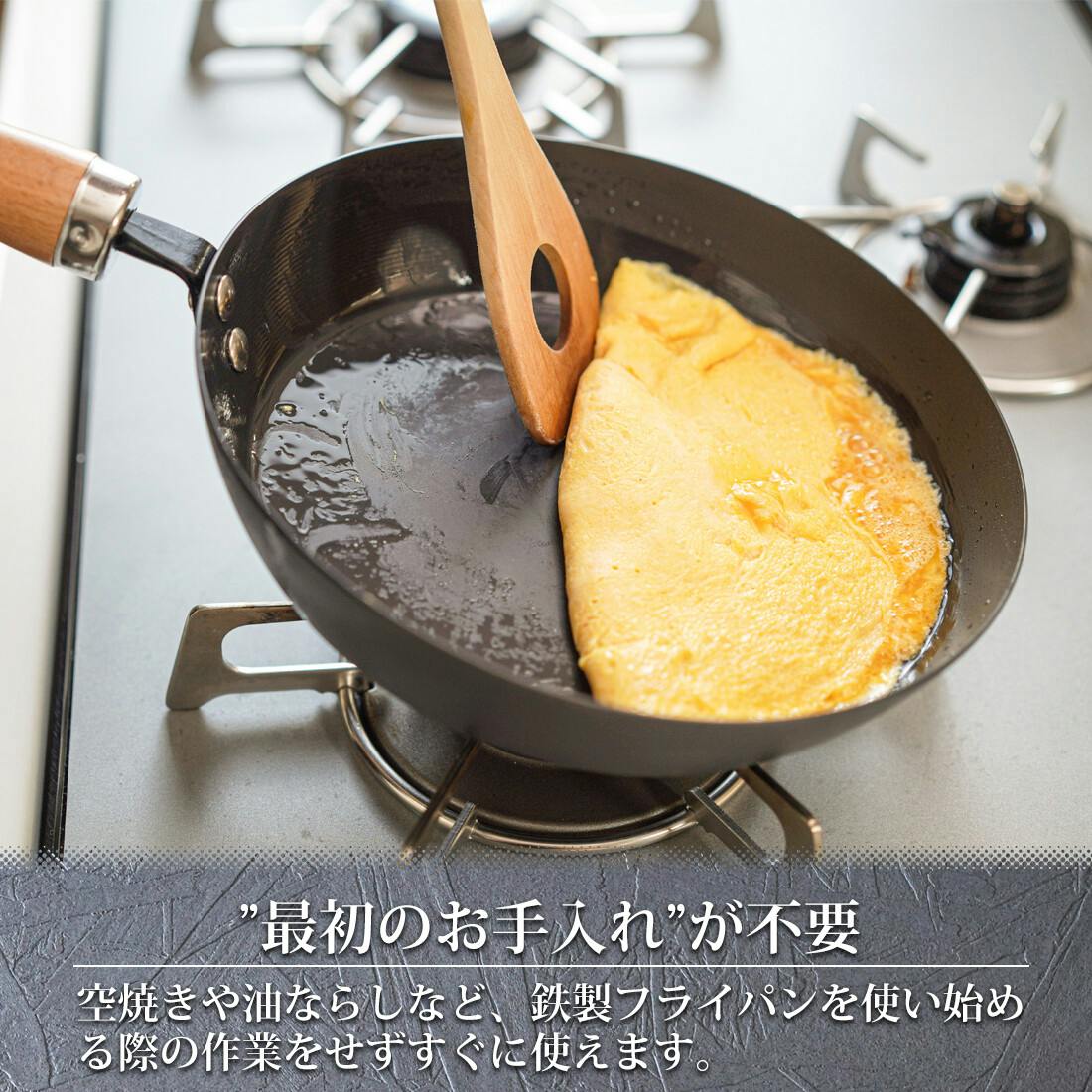 永良 IH対応窒化鉄玉子焼 14×19cm RB-3284 「窒化処理」で丈夫さ＆防錆