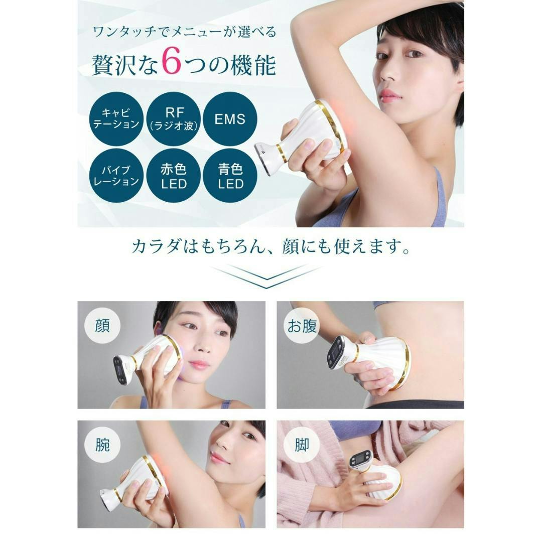 FASCINATEBEAUTY EMA美顔器 ヴィーナス・シェル FN-REO020 EMS