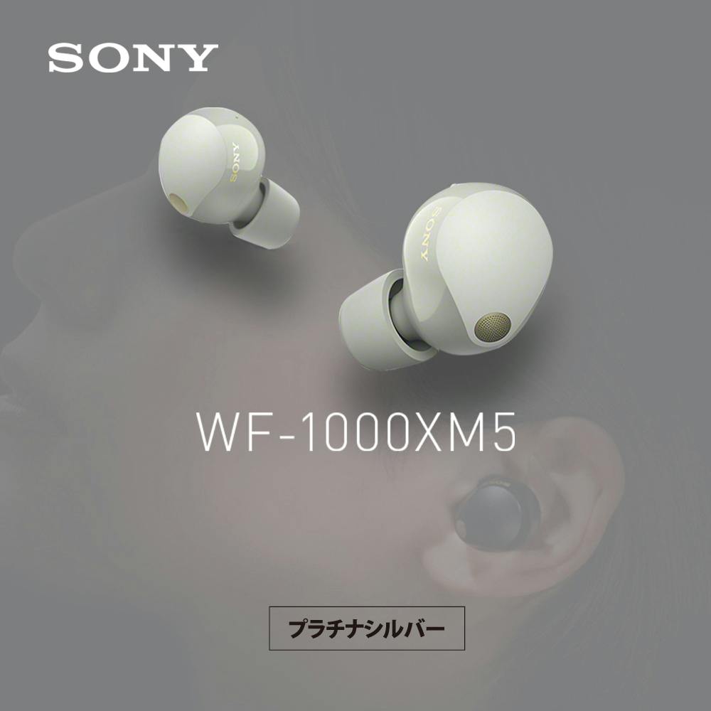 SONY ワイヤレス ノイズキャンセリング ヘッドホン WH-1000XM5