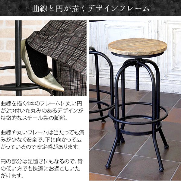 宮武製作所 MIYATAKE バーチェア INDUSTRIAL（インダストリアル