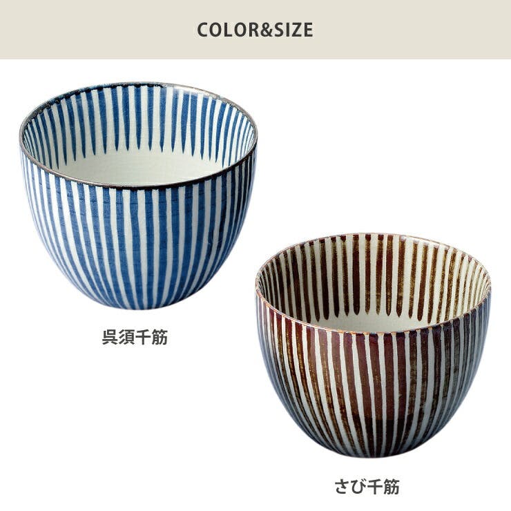 波佐見焼 千筋 多用丼 藍花【どんぶり 丼ぶり ボウル お皿 波佐見焼