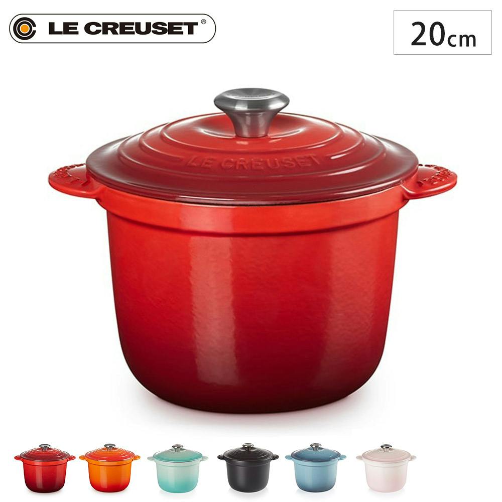 ルクルーゼ ココット・エブリィ 20 LE CREUSE COCOTTE EVERY【両手鍋