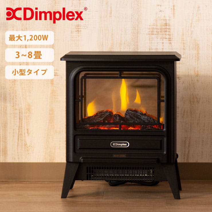 ディンプレックス タイニーストーブ 電気暖炉 Dimplex Tiny stove