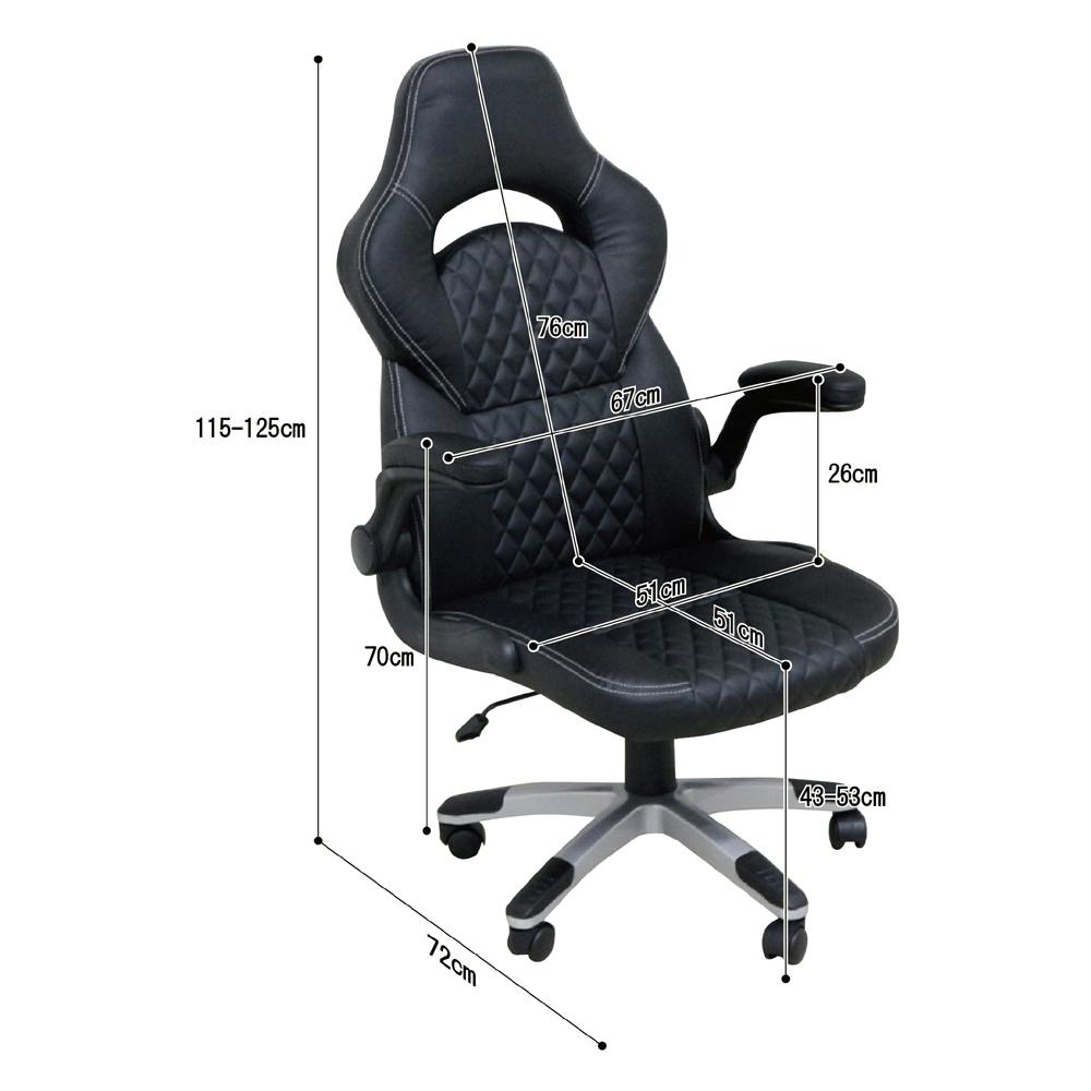 後藤家具 肘跳ね上げ式ハイバックゲーミングチェアー！ ルノーOA-LN