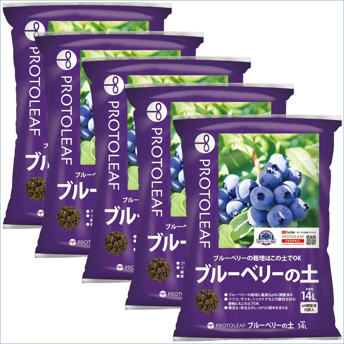 プロトリーフ ブルーベリーの土 14L 5袋セット 4535885012146×5