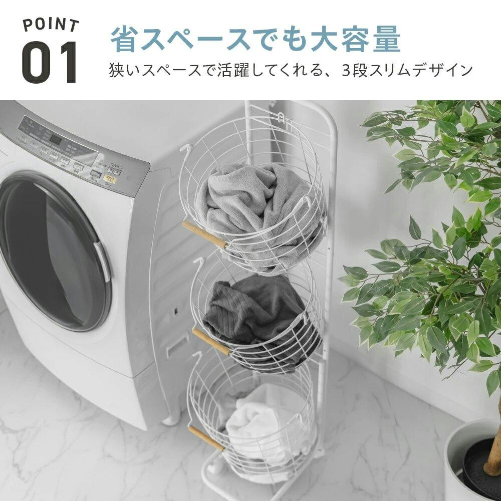 武田コーポレーション キャスター付き ワイヤーバスケット3段 ブラック