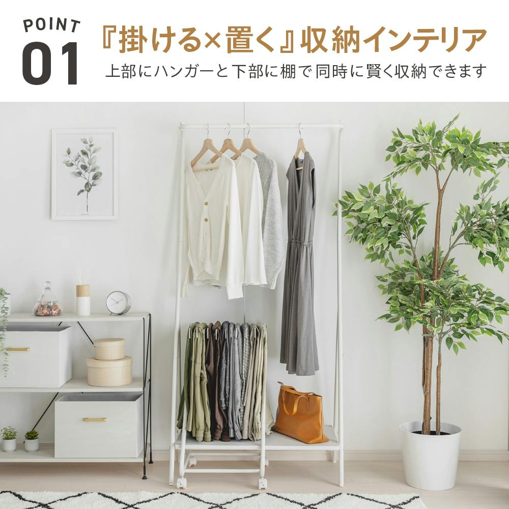 武田コーポレーション ヴィンテージ調ハンガーラック スリム ブラウン