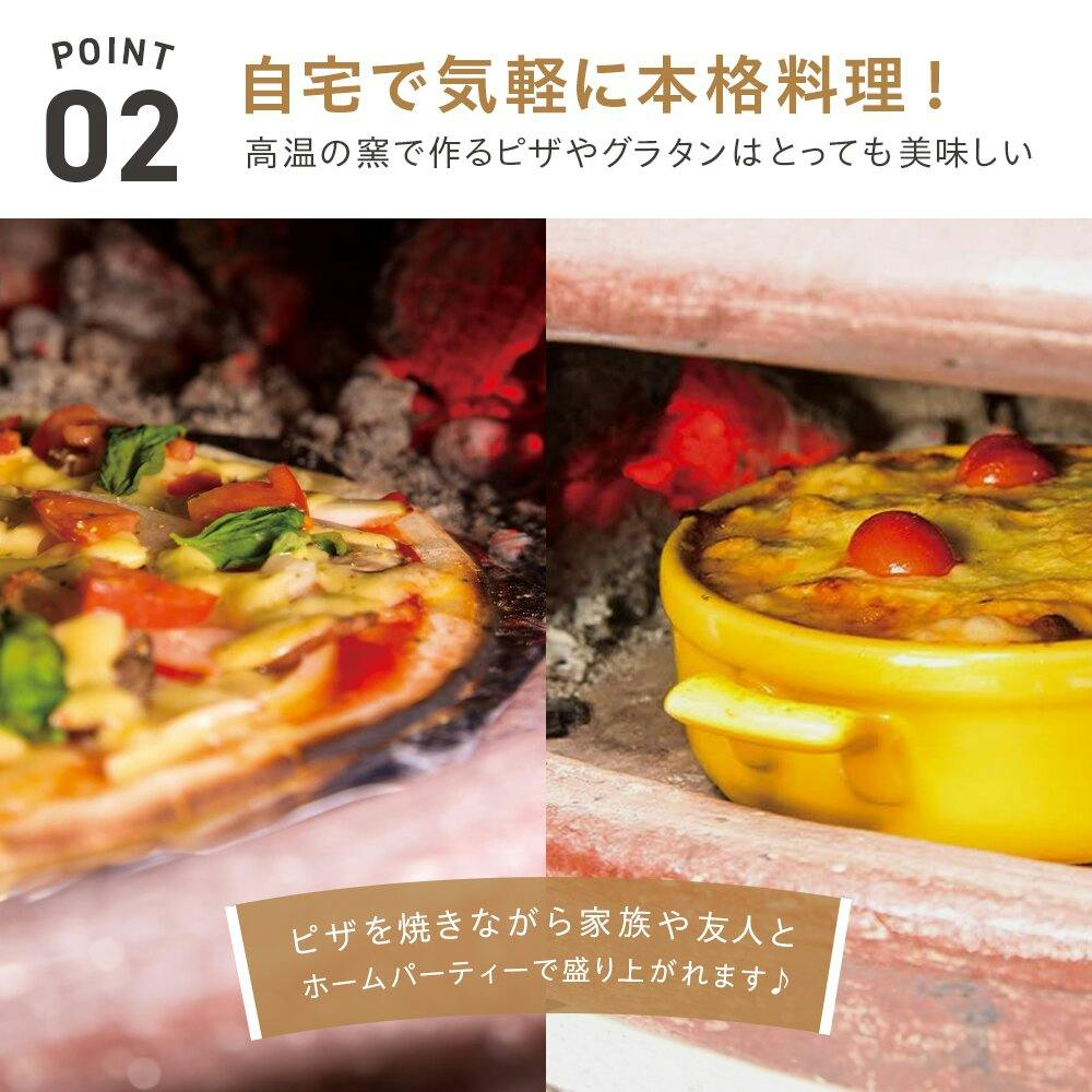 武田コーポレーション メキシコ製ピザ窯チムニー レッド 52×52×44