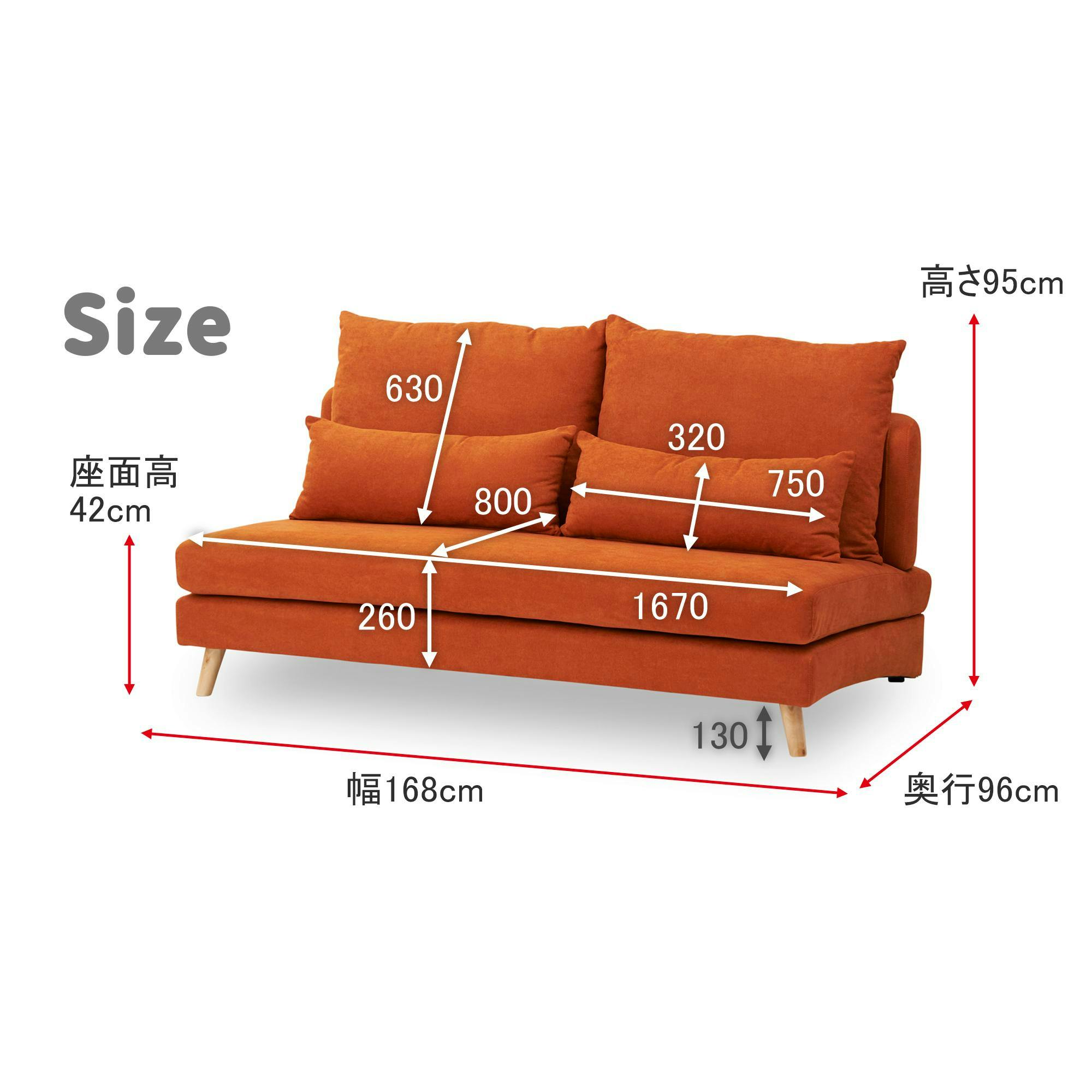 to meet ソファー タピオカ オレンジ 3人掛け おしゃれ ソファ 三人