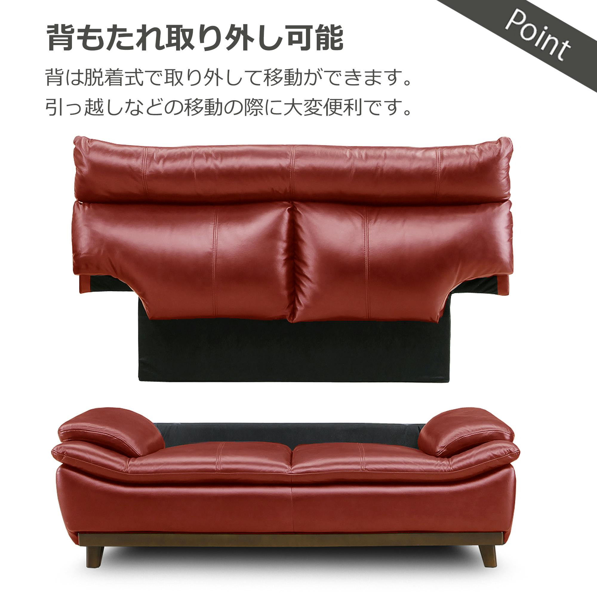 to meet ソファー ミラージュ3 レッド 2人掛け おしゃれ ソファ 二人