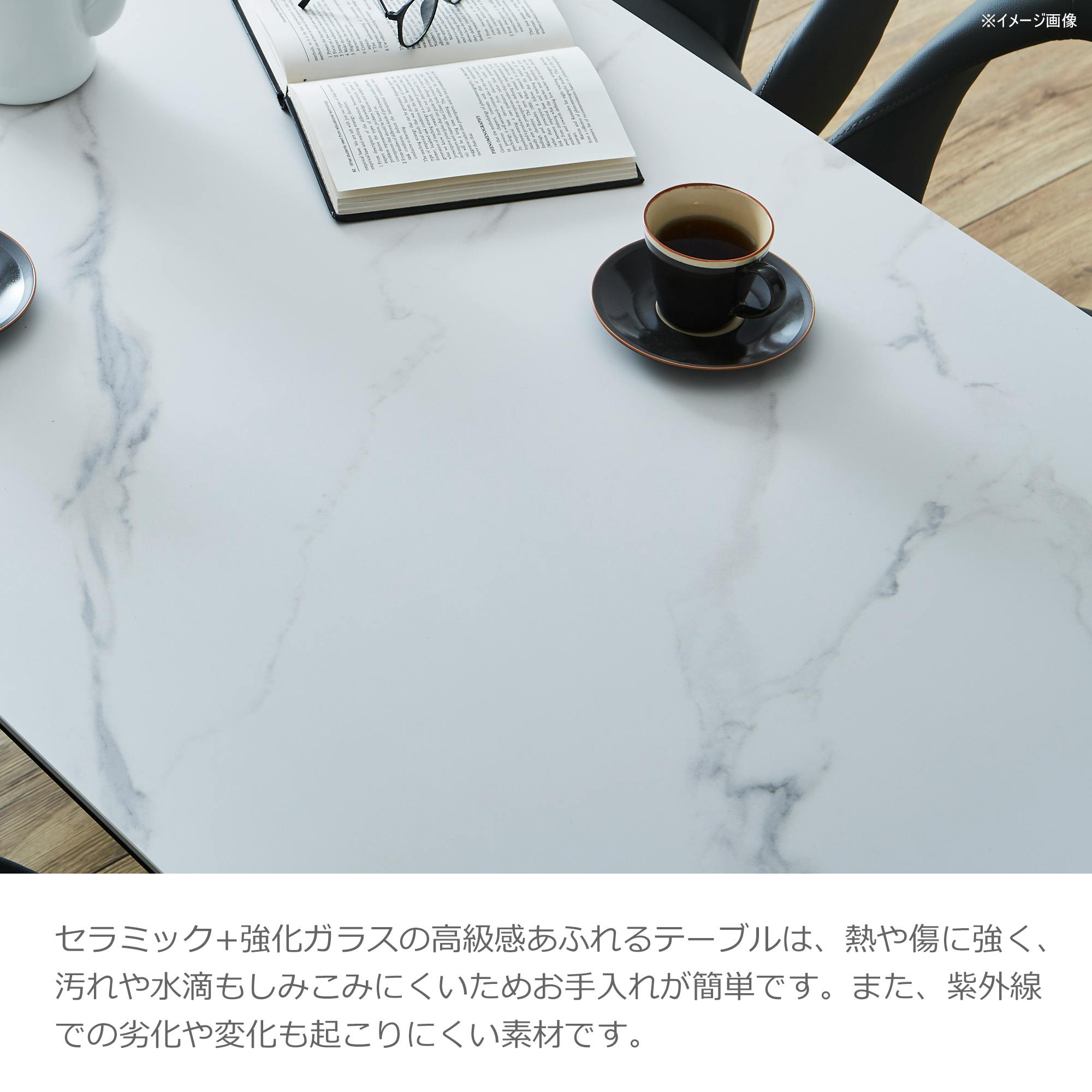 to meet ダイニング アーロン ホワイト ダイニングテーブル テーブル