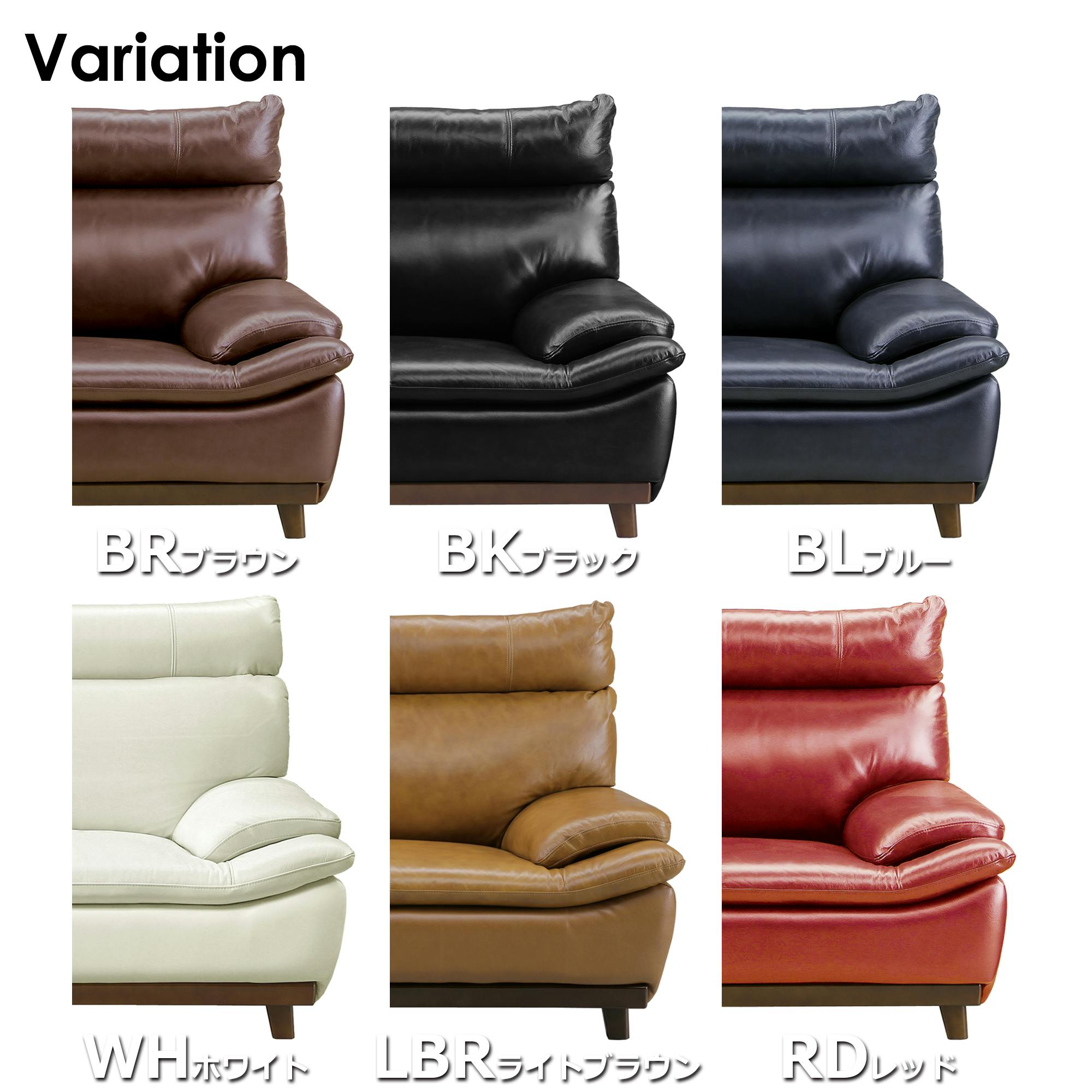 to Meet ソファ ミラージュ3 ライトブラウン 2人掛け 本革 牛革 合皮