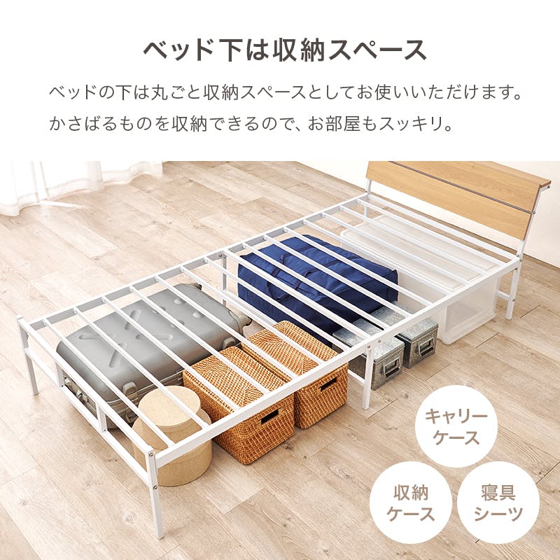 マットレス付シングルベッド KH-3074SBR3301 ダークブラウン