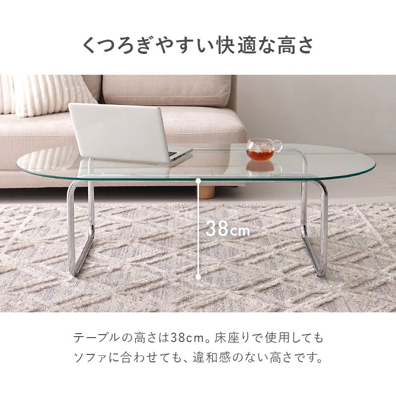 ガラステーブル BT-8663 インテリア 家具 収納 テーブル センター