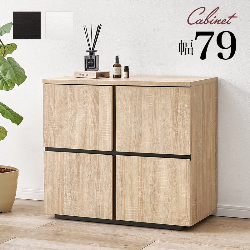 キャビネット RCC-1496DBR ダークブラウン インテリア 家具 収納 収納