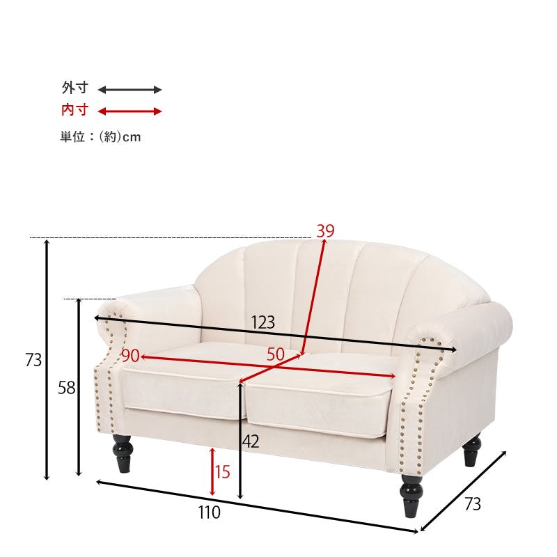 萩原スリーアイ HAGIHARA ソファー ルコ2P-IV アイボリー 二人掛け