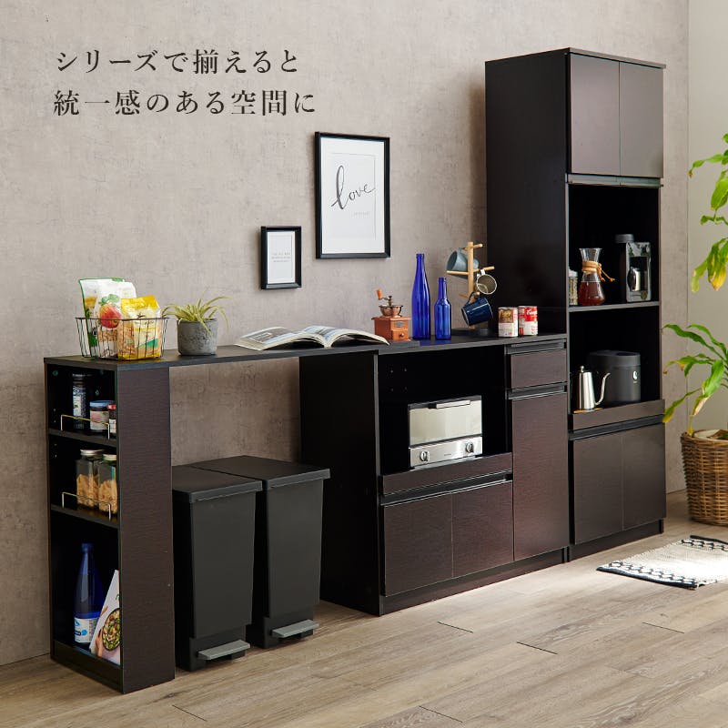 萩原スリーアイ HAGIHARA キッチンカウンター VKC-7151WH ホワイト 幅