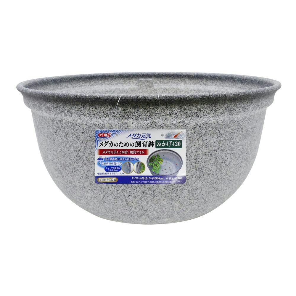 超珍品 メダカ鉢 水盤 中野行山手造り 2026年最新】中野行山の人気