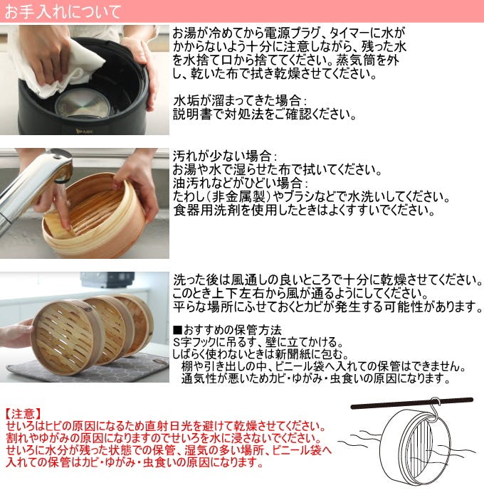 エムケー精工 お手軽電気せいろ 18cm TEGARU=SEIRO レシピ付き EM-185