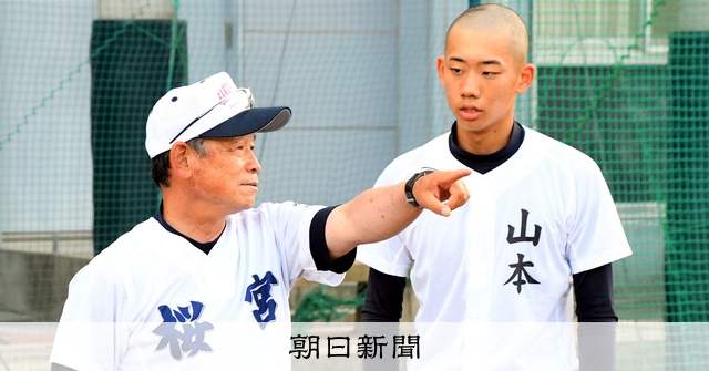 指示されなくても部員は動いた 信じること学んだ桜宮高の野球部監督