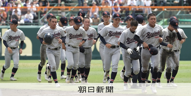 全国高校野球 立正大淞南、初戦で敗れる 強豪相手に前半は互角 - 高校