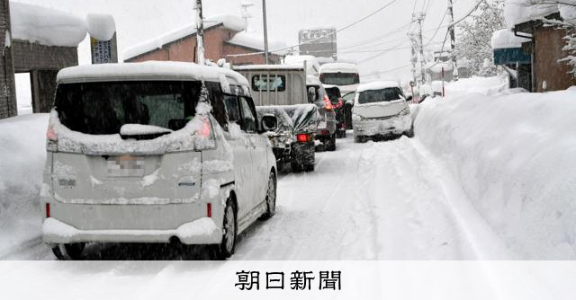 会津若松で統計開始以来最深の積雪に 除雪追いつかず、まつりも中止