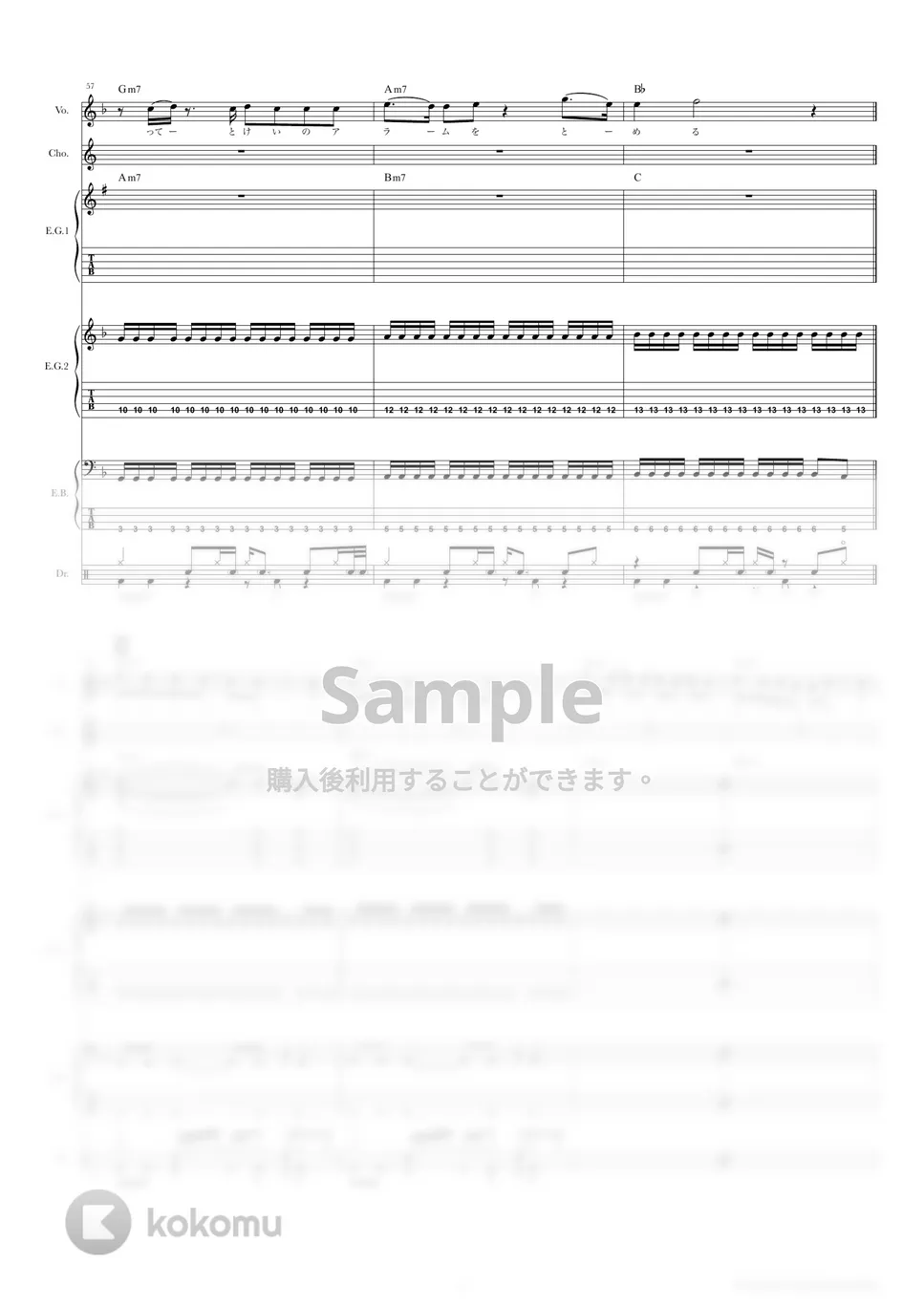 きのこ帝国 - 東京 (バンドスコア) ベースギタータブ+五線譜PDF