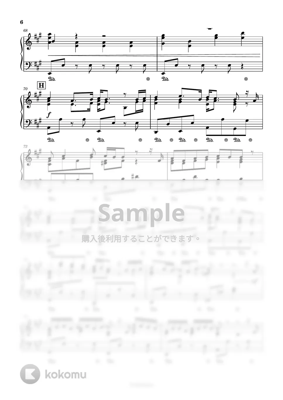 RADWIMPS - 正解 (NHK『18祭(FES)』第3回(2018)より) ピアノ楽譜PDF