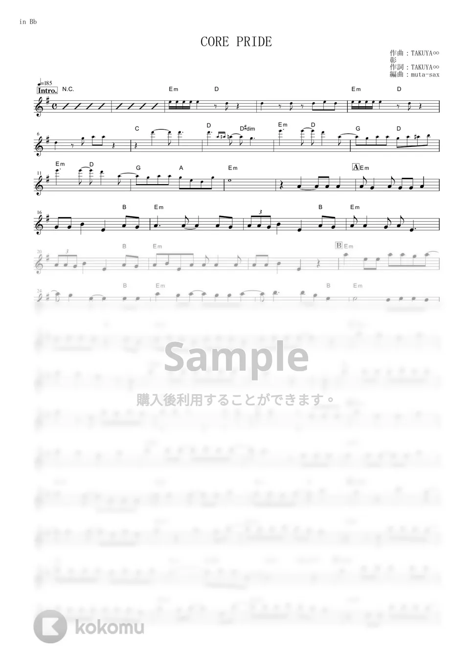 UVERworld - CORE PRIDE (『青の祓魔師』 / in Bb) テナーサクソフォン