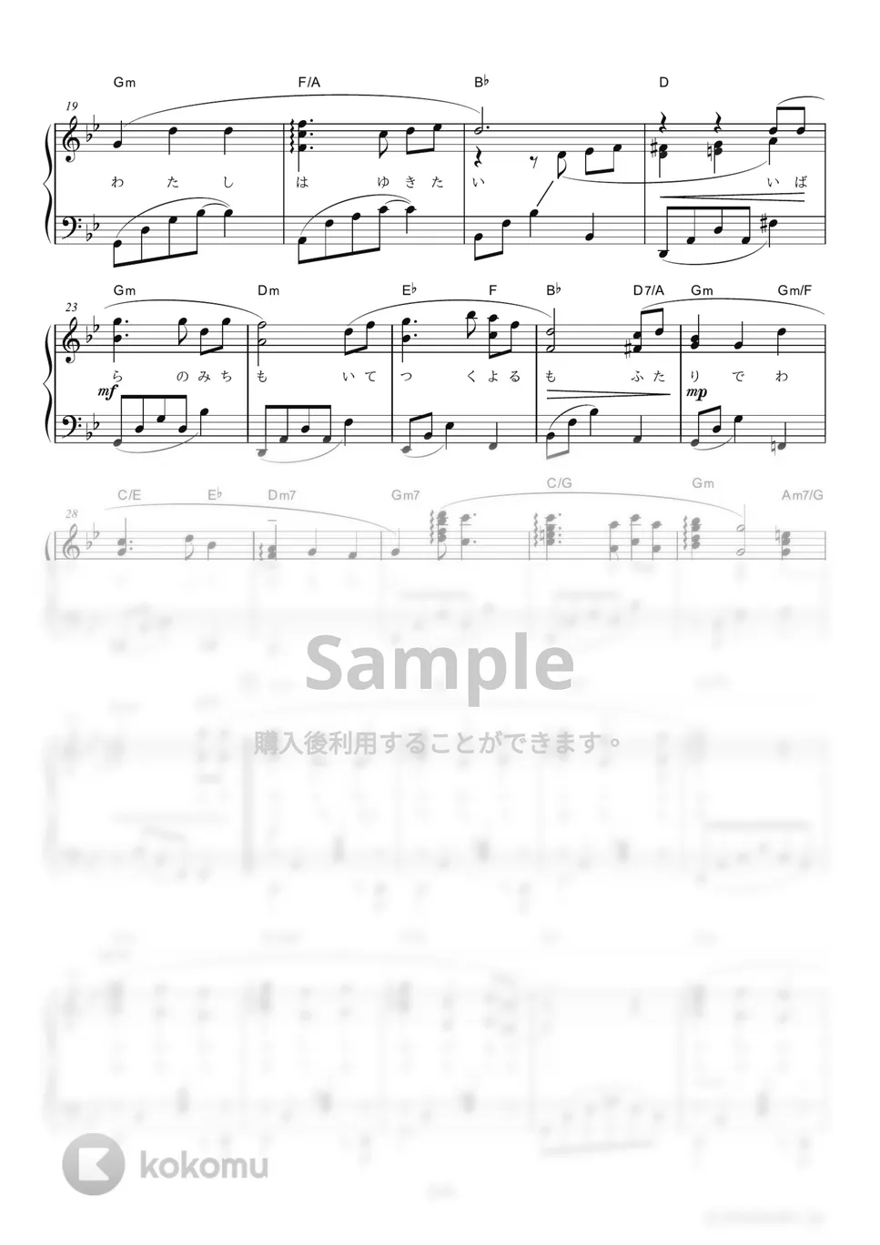 ボビー - 炎のたからもの (映画『ルパン三世 カリオストロの城