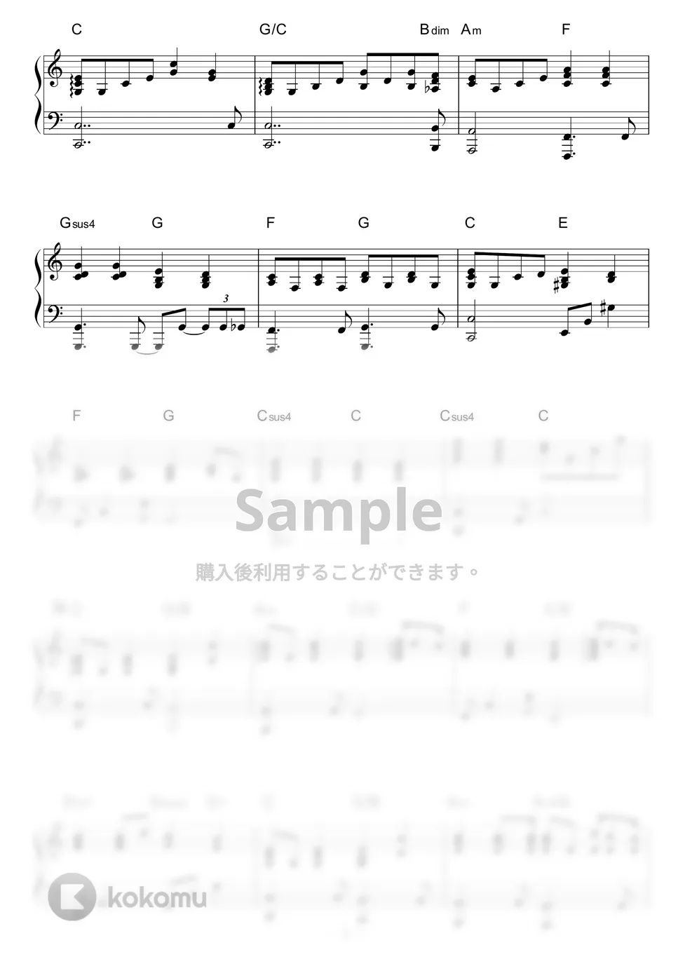 X JAPAN - ENDLESS RAIN (short ver.) ピアノ61鍵盤楽譜PDF | piano